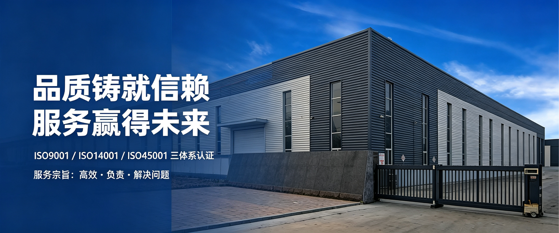 首页Banner 3
