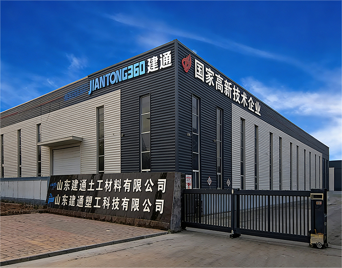 深耕耐磨材料二十余载，山东建通新材料科技集团稳健前行